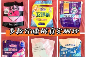 有哪些相见恨晚的「女性用品」？图片