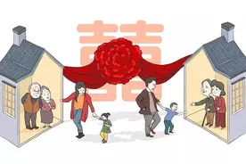 两头开门的婚姻模式图片