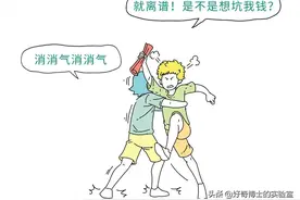 医院有哪些不为人知的内幕？图片