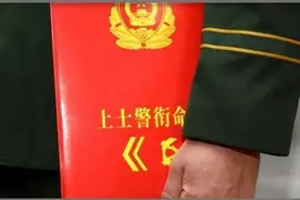 退役后放弃政府安排工作，待遇这么结算图片