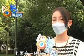 网上搜来的大巴车，回家多么曲折图片