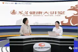 市中心医院临床营养科主任李晶：合理膳食 夯实免疫力图片