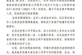 16岁女留学生从美国回来直闯小区，其父亲还说：和领导打好招呼了！刚刚当地回应了图片