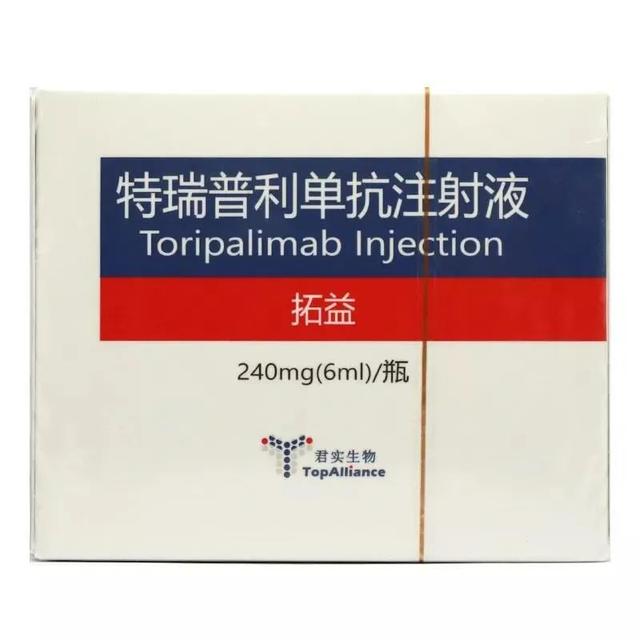 近期有新药治疗非角化麟癌药吗