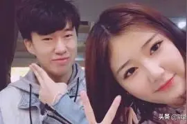 小虎和安然分手，电竞圈的爱情都难逃“魔咒”？图片