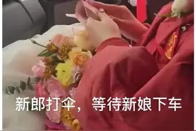 安徽：一场婚礼，众人等迎亲，新娘却坐在车上数钱，“数了三遍”图片