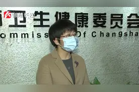 核心细节曝光！长沙市第一医院院长讲述湖南首例患者治愈全过程视频封面