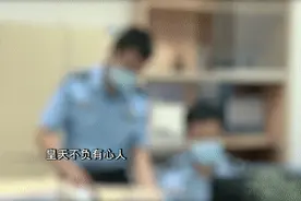 老父眼泪苦干，失联11年的女儿怎么找？图片