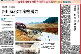 成都国际地区航线恢复至26条图片