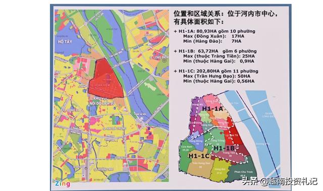 目标外迁20万人口,越南首都河内的发展新规划出炉