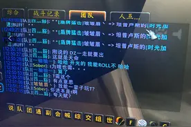 魔兽TBC：2个分解者沙漏被坦克R走，面对质疑，熊坦和ZS异口同声图片