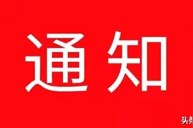 3月4日西安北站这些列车恢复运营图片