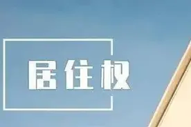 老伴去世 花甲之年被女婿起诉搬离房屋 —— 看路北法院如何保护老人居住权图片