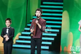 易烊千玺提名百花奖最佳新人：很幸运获得小北这个角色图片