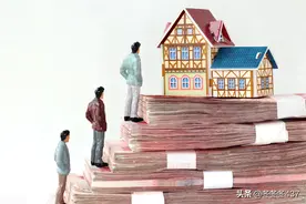 买房的时候是找“熟人关系”省钱，还是找房产中介省钱图片