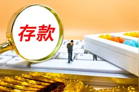 10万元存银行，每年拿4000元的利息算高吗？怎么存才有可能达到图片