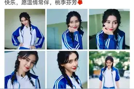 史上最全盘点！女明星校服造型哪家强？图片