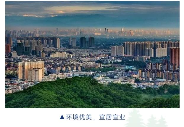 投资潜力西部第一！成都这个区域火了！