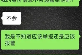 疑似红黄蓝幼儿园工作人员猥亵男童 报料人：家属很难过 瑞金市教科体局：涉事教师已停职图片