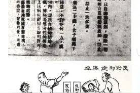这样的结婚、离婚证书，你肯定没见过！那一年，中国共产党颁布了首部婚姻法…图片