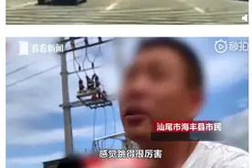 广东汕尾300米长奇葩减速带，别拆了，不如申请吉尼斯世界纪录图片