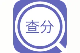 成都市2020年会考成绩出来了！快来看看你家孩子考了多少分图片