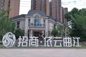 招商地产的“西安硬伤”？图片