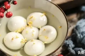 元宵佳节到！元宵好吃莫多吃，糯米作皮好处多，馅料选择要因人而异图片