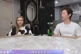胡彦斌现在谈恋爱，终于不会再被骂了吧……图片
