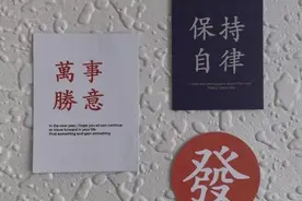 自律且努力，别让生活太安逸图片