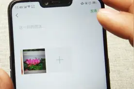 微信动态定位怎么自定义？方法很简单，看完你就会了
