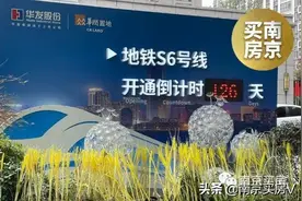 宁句城际开通前夜，沿途房价“相当冷静”图片