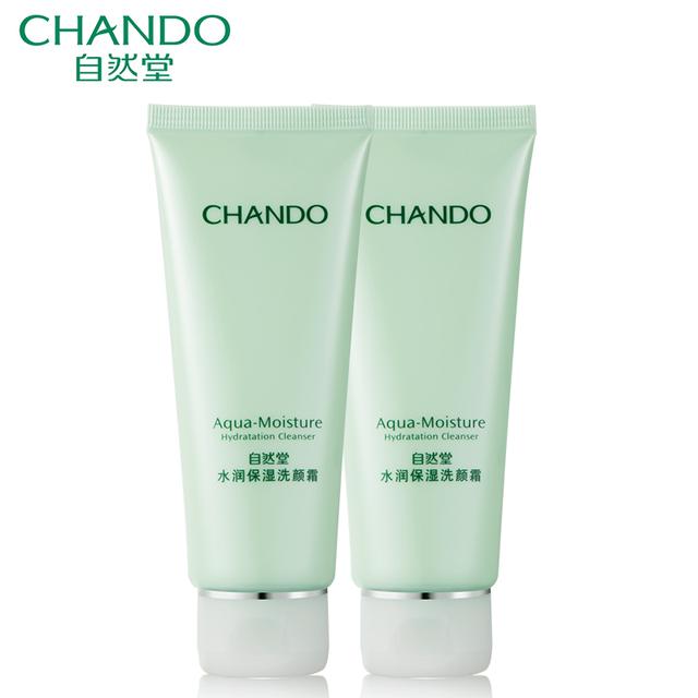 全国洗面奶排行榜10强 超级好用的国货氨基酸洗面奶推荐