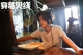《穿越火线》7.20开播 鹿晗吴磊开启今夏热血青春图片