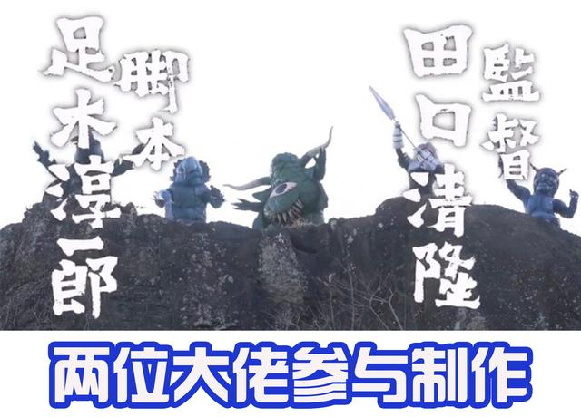 《赛文加格斗》播放后粉丝很失望！都不如插画中的赛罗亮眼