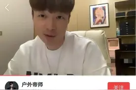 费玉清被主播爆癌症晚期，工作室回应："小哥安好"，主播道歉。图片