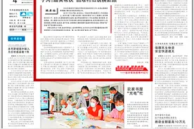 《今晚报》头版：生态城踏实帮扶，宁河困难村旧貌换新颜图片