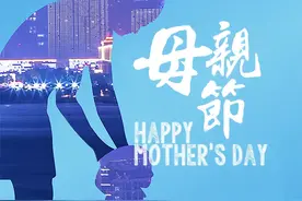 东辰宝妈的蜜语甜言图片