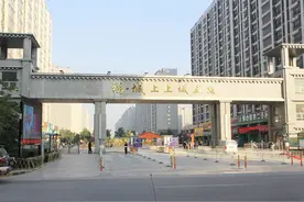 遭遇合同诈骗，燕郊首富跌落“神坛”图片