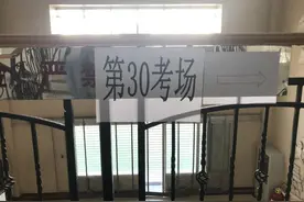 连续3次参加教资笔试，两次被69分平均，是黑幕吗？图片