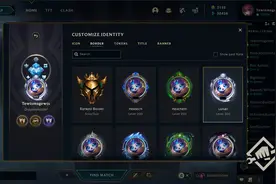 拳头透露今年将会对召唤师头像、边框、以及游戏排队页面进行整改图片