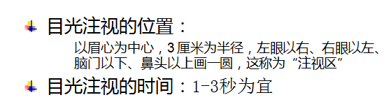 营销界无价的营销培训