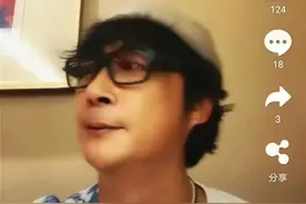 吴镇宇直播中称“你们中国”连说三次，这是要翻船的节奏了图片