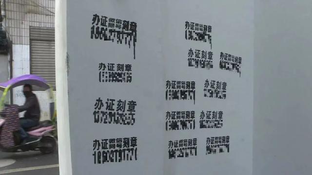 胆忒大！假证用到派出所，忽悠警察蜀黍……