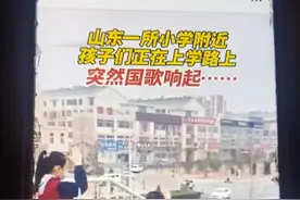 《国歌响起的时候》图片
