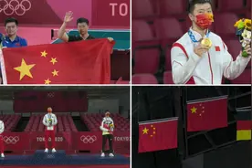 马龙卫冕奥运金牌！国际乒联说他是GOAT啥意思？图片