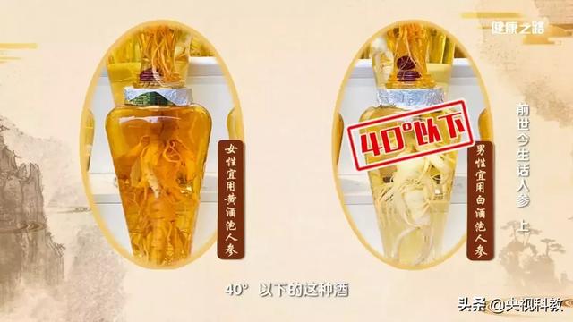 人参多长时间吃一次比较好 人参要吃多长时间,才会有效果?