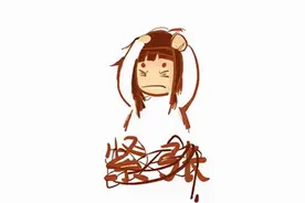 大学生应该去看小猪佩奇踩水坑，看什么黄网啊？图片