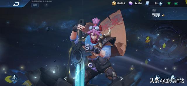 王者荣耀：14号更新四位英雄调整，两位射手削弱，庄周玄嵩优化