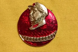 关于毛主席像章的保存图片